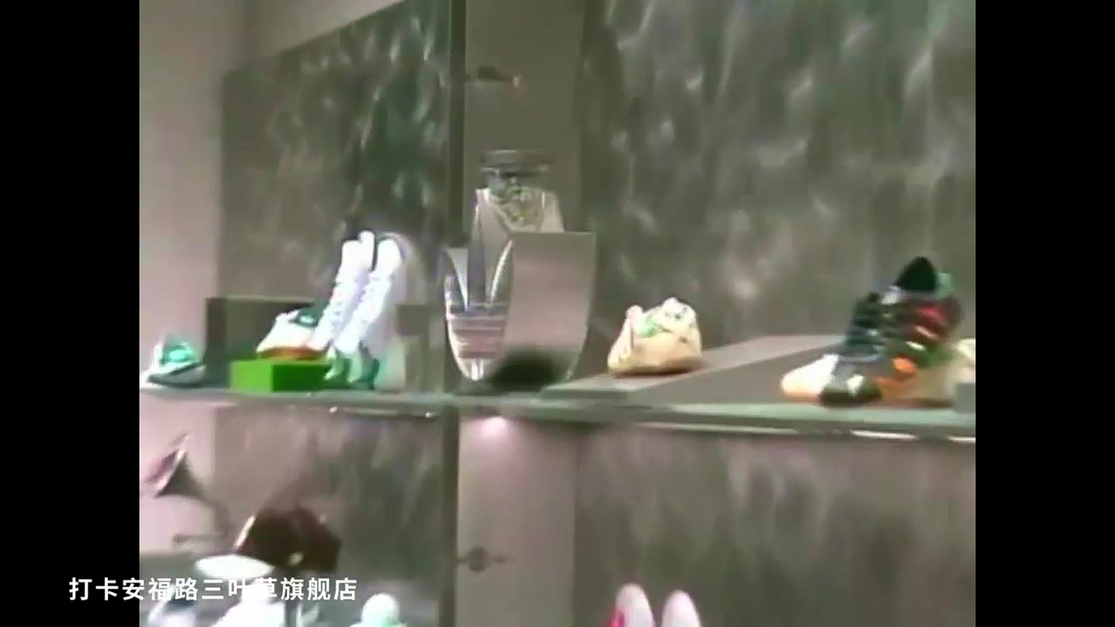 adidas — Shanghai Retail Event — Retail activation coverage