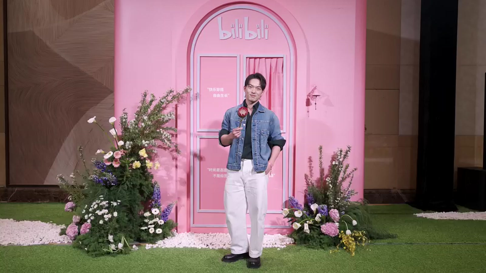 Bilibili — Branded Event — Live event coverage