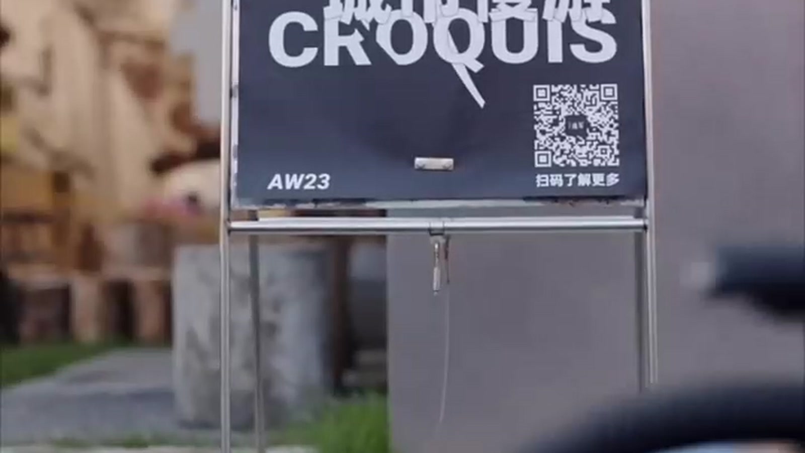 CORCUIS — Urban Cycling Activation — Urban activation film
