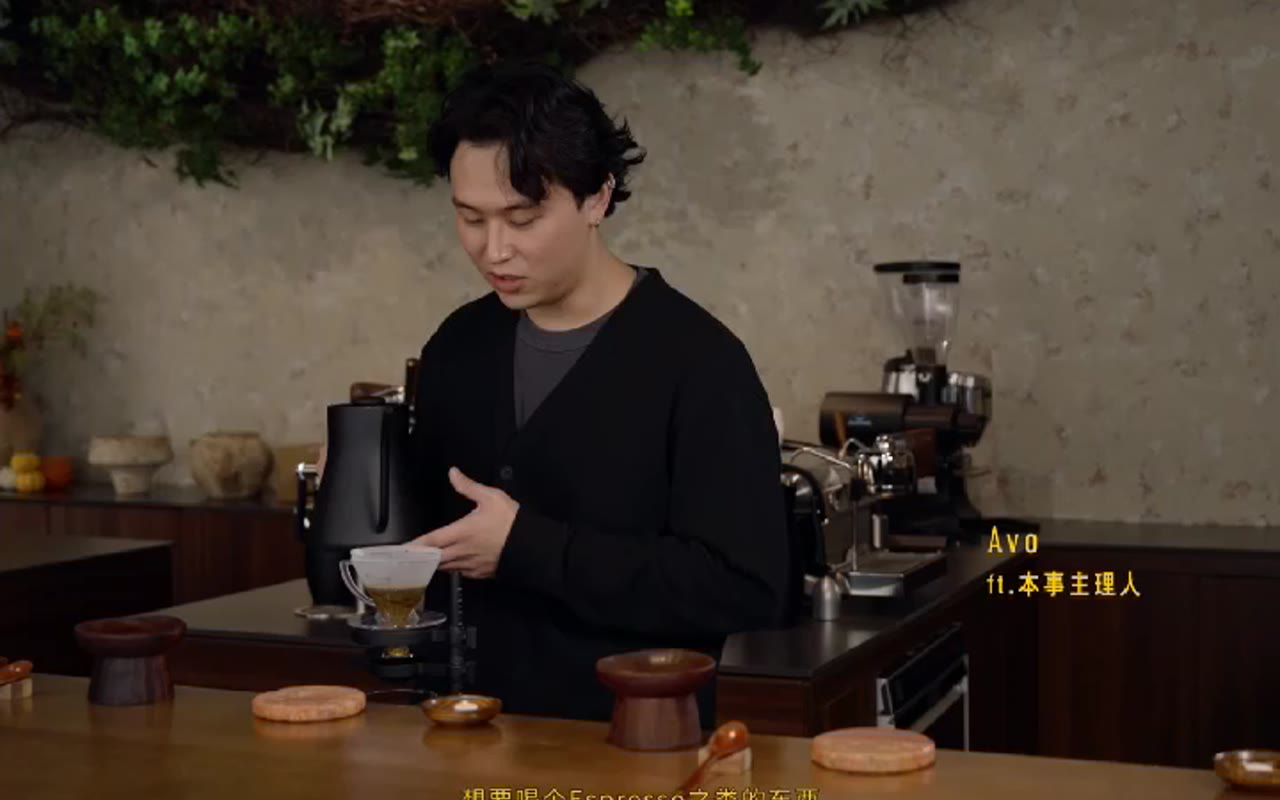 Rockbund — AVO Coffee Story — People-led brand story