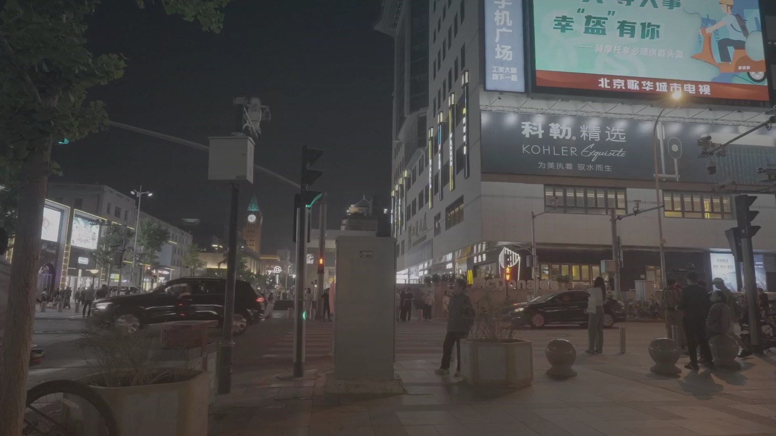 Wangfujing After Dark — Nightlife documentary