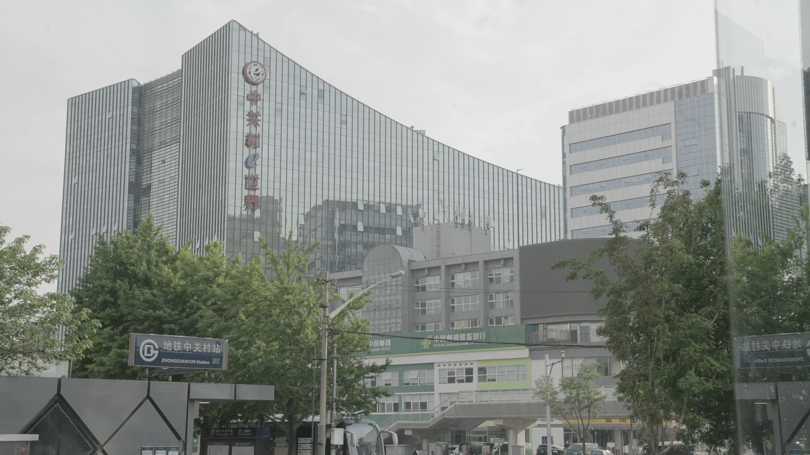 Zhongguancun — Humanistic documentary